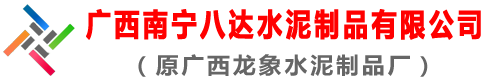 廣州市丸和空調(diào)設(shè)備有限公司